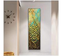Tableau Decoration Murale Or Arabe Calligraphie Islamique Peinture Sur Toile Musulman Bismillah Coran Affiches et Impressions Mur Art Photo pour Salon Décor 23.6x62.9in (60x160cm) x1pcs No Frame