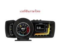 Tableau Prada Multifonction Hud De Voiture,Affichage Tête Haute Obd2 + Gps,Compteur De Vitesse Intelligent,Jauge Automatique,Système D'alarme Turbo Boost. Ap-7 Féminine - Type Thai Version