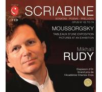 Tableaux d'une exposition Œuvres ultimes CD