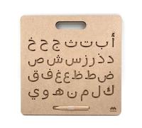 Tablette d'écriture Montessori arabe