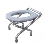 Tabouret De Toilette, Chaise Toilette Portable Acier Inoxydable, Chaise de douche de chevet pliable pour Personnes Âgées Femmes enceintes Et Handicapées (Une seule couleur, 30cm)