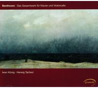 Tachezi:K?nig Complete Works for Cello and Piano (Konig, Tachezi) (CD) Album