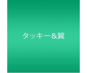 Tackey & Tsubasa - Two for You [2cd] [ Rel [Import]