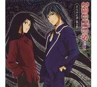 Tactics Vol. 2 [Import]