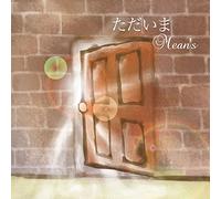 Tadaima [Import allemand]