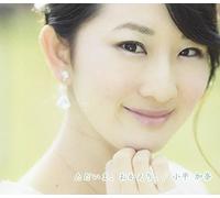 Tadaima Okaeri [Import allemand]