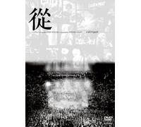 Tadaima & Sorosoro [3dvd] [Import allemand]