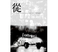 Tadaima & Sorosoro [Regular] [Import allemand]