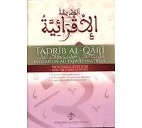 Tadrib al-Qari - Initiation au tajwid pratique