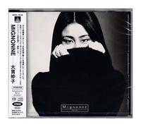 Taeko Onuki - Mignonne [Super-Audio Cd] Hybrid Sacd, Rmst, Japan - Import