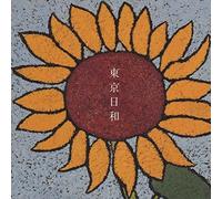 Taeko Onuki - Tokyo Biyori [Import]