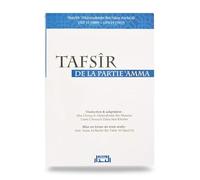 TAFSIR de la partie AMMA (Explication du CORAN, Bilingue français-arabe)