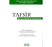 TAFSIR de la partie TABARAK (Explication du CORAN, Bilingue français-arabe)