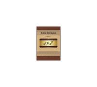 Tafsir Ibn Kathir