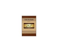 Tafsir Ibn Kathir