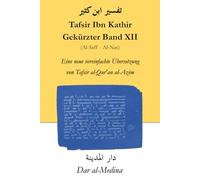 Tafsir Ibn Kathir Gekürzter Band XII (Al-Saff - Al-Nas): Eine neue vereinfachte Übersetzung von Tafsir al-Qur'an al-Azim