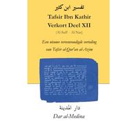 Tafsir Ibn Kathir Verkort Deel XII (Al-Saff - Al-Nas): Een nieuwe vereenvoudigde vertaling van Tafsir al-Qur'an al-Azim