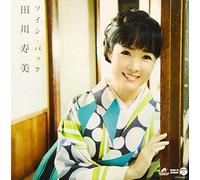 TAGAWA,TOSHIMI - Twin Pack