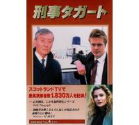 Taggart Dvd-Box Vol.4 [Import allemand]