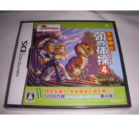 Tago Akira no Atama no Taisou Dai-4-Shuu: Time Machine no Nazotoki Daibouken[Import Japonais]