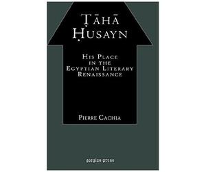 Taha Husayn
