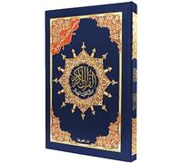 Tahajjud Tajweed Coran (quart de Hezb dans chaque page), taille : 35 × 50 cm - Bleu