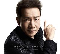 TAHARA,TOSHIHIKO - Suki Ni Natte Shimaisoudayo (Ltd:Cd/Dvd)