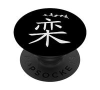 Tai Chi Calligraphie Style Chinois Art Design PopSockets PopGrip Adhésif