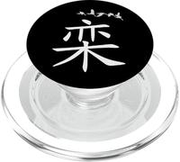 Tai Chi Calligraphie Style Chinois Art Design PopSockets PopGrip pour MagSafe