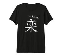 Tai Chi Calligraphie Style Chinois Art Design T-Shirt Haut de Gamme