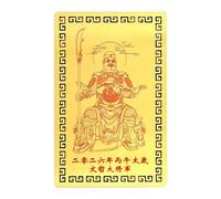 Tai Sui Card - Horse Year, Portable Copper with General Wen Zhe Image, Protect Personal Energy, Ideal for Family Members Friends Workplace Coworkers