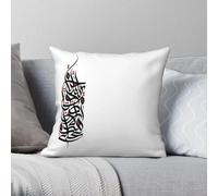 Taie d'oreiller carrée Worth It Calligraphie arabe en polyester et lin velours imprimé fermeture éclair décorative taie d'oreiller maison housse de coussin