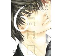 TAIFU COMICS Kachô fûgetsu - beauties of nature tome 6