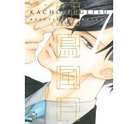 Taifu Comics Kachô fûgetsu - beauties of nature tome 7