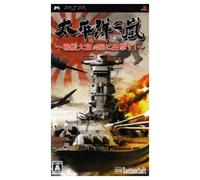 Taiheiyou no Arashi: Senkan Yamato, Akatsuki ni Shutsugekisu[Import Japonais]