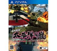 Taiheiyou no Arashi Shijousaidai no Gekisen Normandy Koubousen SONY PS Vita JAPANESE VERSION