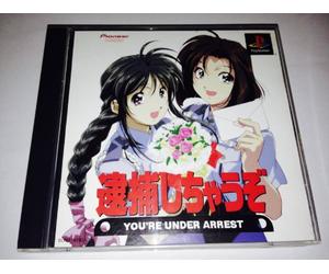 Taiho Shichauzo! ~You're Under Arrest~[Import Japonais]