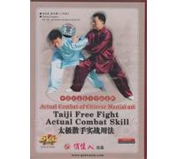 Taiji Free Fight Actual Combat Skill [DVD]