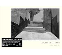 Taiji Matsue Photographs Andalucia 1988