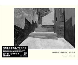 Taiji Matsue Photographs Andalucia 1988