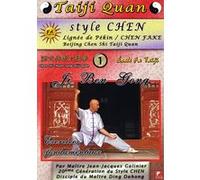 Taiji Quan style Chen : Les Jibengong - Volume 1 E