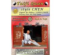 Taiji Quan style Chen lignée de Pékin 1 : Ji Ben Gong