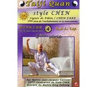 Taiji Quan style Chen : Troisième série - Volume 4 E
