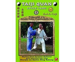 Taiji Quan style yang, Vol. 1: Les Ji Ben Gong