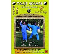 Taiji Quan Style Yang, vol. 2 : 1ère série la Terre