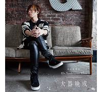 Taiki Bansei [Ltd.Edition] [Import allemand]