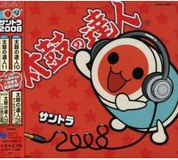 Taiko No Tatsujin Original Soundtrack - Soundtrack 2008 [Import Japonais]
