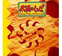 Yasuyuki Suzuki - Tail Of The Sun: Wild, Pure, Simple Life (Original Soundtrack) [Compact Discs]