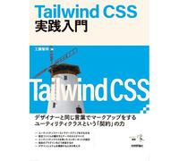 Tailwind Css ()