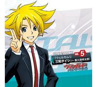 Taishi Miwa(CV: Showtaro Morikubo) - TV Anime [Cardfight Vanguard [Import]